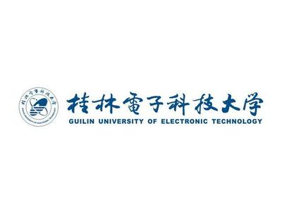 中國(guó)四大電子科技大學(xué)-桂林電子科技大學(xué)。