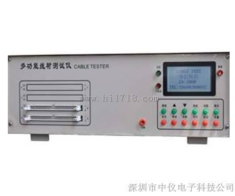 深圳usb線測試機圖片 高清圖 細(xì)節(jié)圖 深圳市中儀電子科技公司