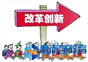 2017年山東省戶籍制度改革新政策解讀 投資興辦實業遷入條件與方案詳解