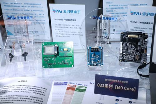 20余項“芯”產(chǎn)品集中亮相，海滄集成電路產(chǎn)業(yè)實現(xiàn)新突破，賦能綠色能源未來